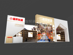 藤野制菓展览模型