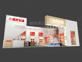 藤野制菓展览模型