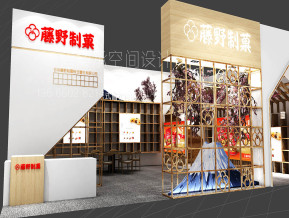 藤野制菓展览模型