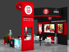 食品展真滋味展览模型