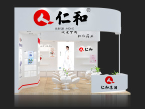 仁和药业展览模型