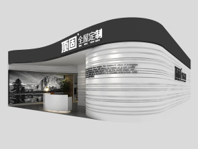 顶固展览模型