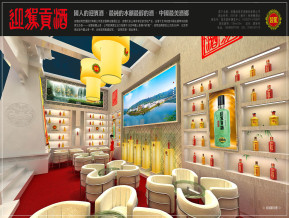 安徽迎驾贡酒展台