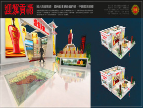 安徽迎驾贡酒展台
