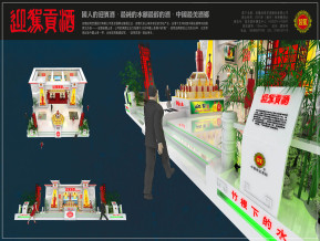 安徽迎驾贡酒展台