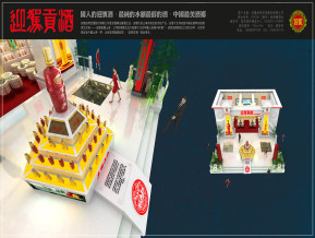 安徽迎驾贡酒展台