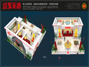 安徽迎驾贡酒展台