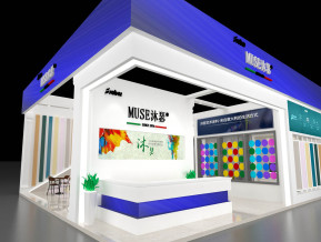 MUSE沐瑟涂料
