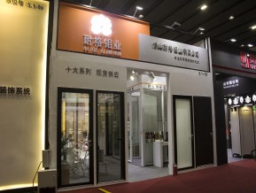 2020广州建博会照片