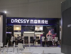 2020广州建博会照片