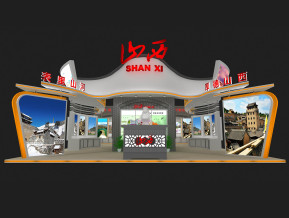 山西亚欧博览会