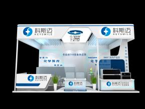 科斯迈展览模型