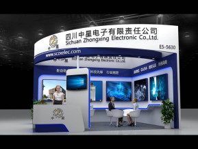 中星点子展览模型