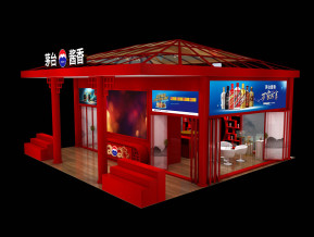 茅台室外展台模型