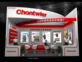 中泰伟业展览模型