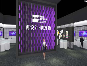 深圳展台模型