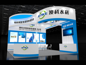 奥科水利展览模型