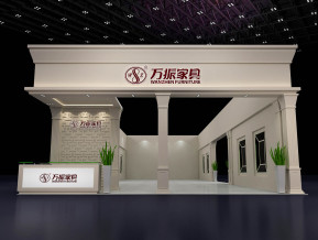 万振家具外观