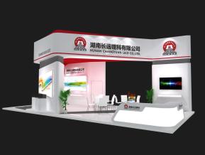长远锂科展览模型