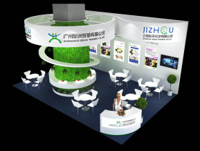 广州际州贸易展览模型