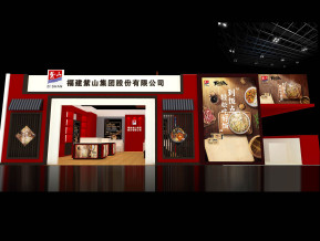2019秋季糖酒会福建紫山集团酒店展