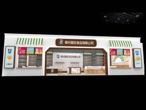 2019秋季糖酒会德州国旺食品酒店展