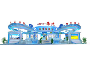 海北展览模型