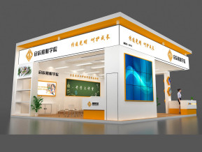 启辰照明学院展览模型