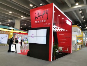 广东21世界海上丝绸之路博览会