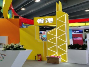 广东21世界海上丝绸之路博览会