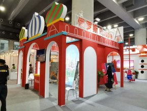 广东21世界海上丝绸之路博览会