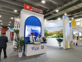 广东21世界海上丝绸之路博览会