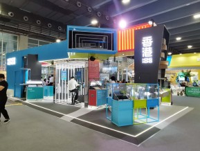 广东21世界海上丝绸之路博览会