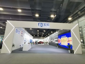 广东21世界海上丝绸之路博览会