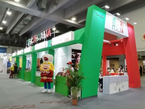 广东21世界海上丝绸之路博览会