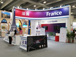 广东21世界海上丝绸之路博览会