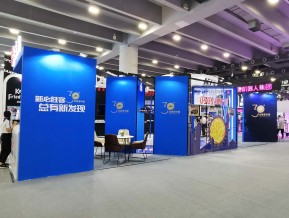 广东21世界海上丝绸之路博览会