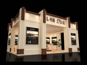 欧式东外滩展览模型