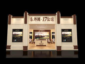 欧式东外滩展览模型