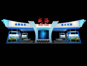 威海政府展台模型