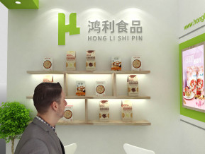 鸿利食品展览模型
