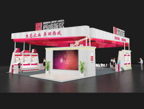 招商旅游成就