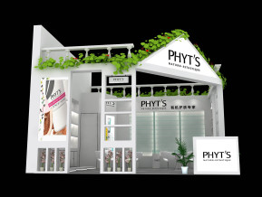 PHYTS美博会展台模型