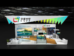 华星光电展览模型