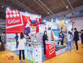 2020第七届北京国际宠物用品展览会
