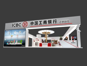 中国工商银行