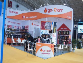 2020第七届北京国际宠物用品展览会