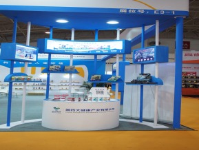 2020第七届北京国际宠物用品展览会