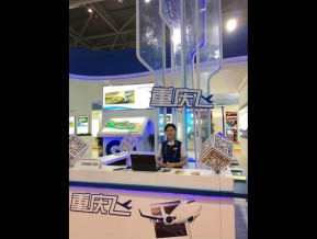 重庆江北机场中标方案