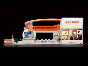 GOOAGOO购阿购展台